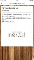 merest（メレスト）高品質なブランド古着の通販・高価買取 screenshot 2