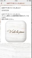 メンズ＆レディースファッション通販 Vale la pena ภาพหน้าจอ 1