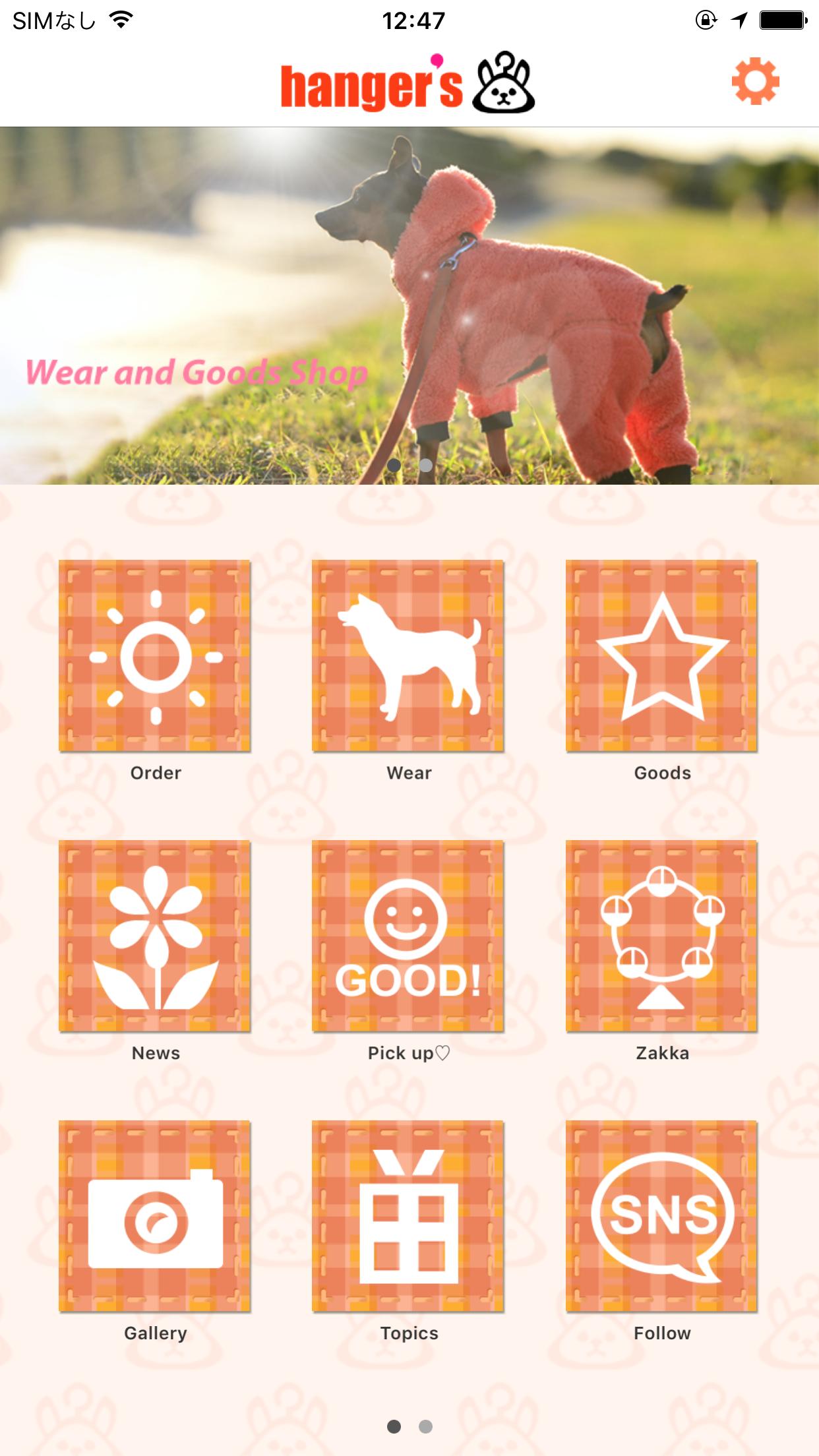 ミニピンやトイプーのハンドメイド犬服 雑貨のhanger S For Android Apk Download ミニピンやトイプーのハンドメイド犬服 雑貨のhanger S For Android Apk Download