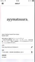 メンズブランド＆レディース通販 ayymatsuura. screenshot 1