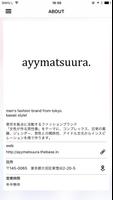 メンズブランド＆レディース通販 ayymatsuura. capture d'écran 1