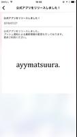 メンズブランド＆レディース通販 ayymatsuura. capture d'écran 2