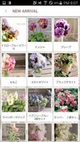 ガーデニングやお花の寄せ植えの通販なら【tef＊tef＊】 screenshot 1