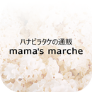 ギフトや免疫UPにハナビラタケ＆健康食品通販 ママズマルシェ APK