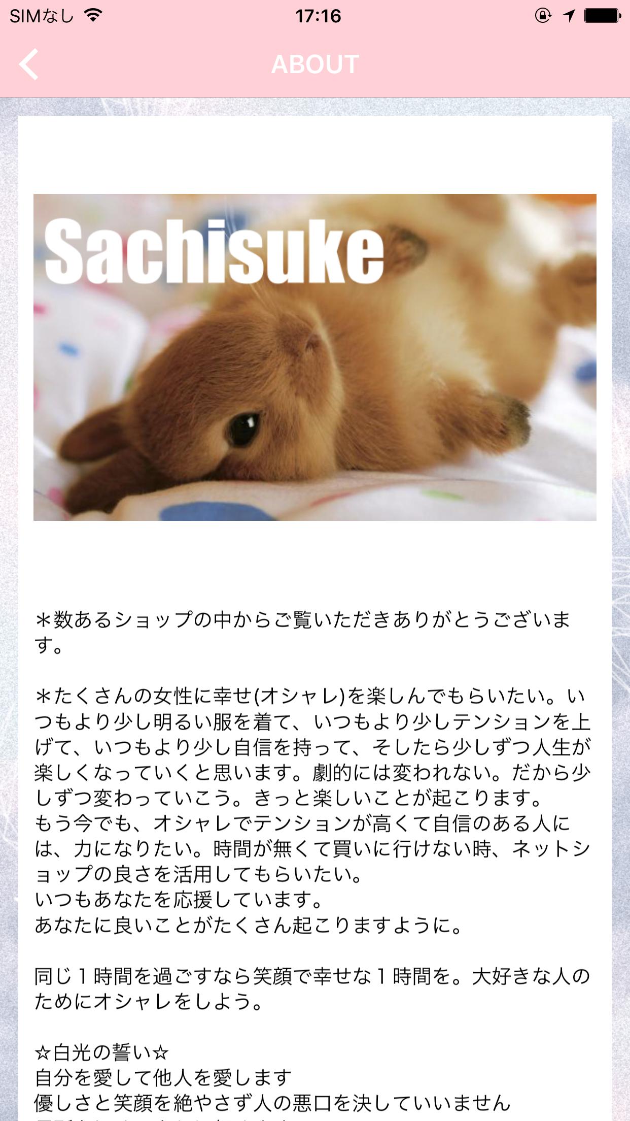 プチプラのおしゃれ服なら海外レディース通販sachisuke For Android Apk Download プチプラのおしゃれ服なら海外レディース通販sachisuke For Android Apk Download
