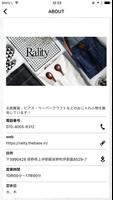 おしゃれなエプロンなど北欧雑貨～インテリア通販｜Rality スクリーンショット 1