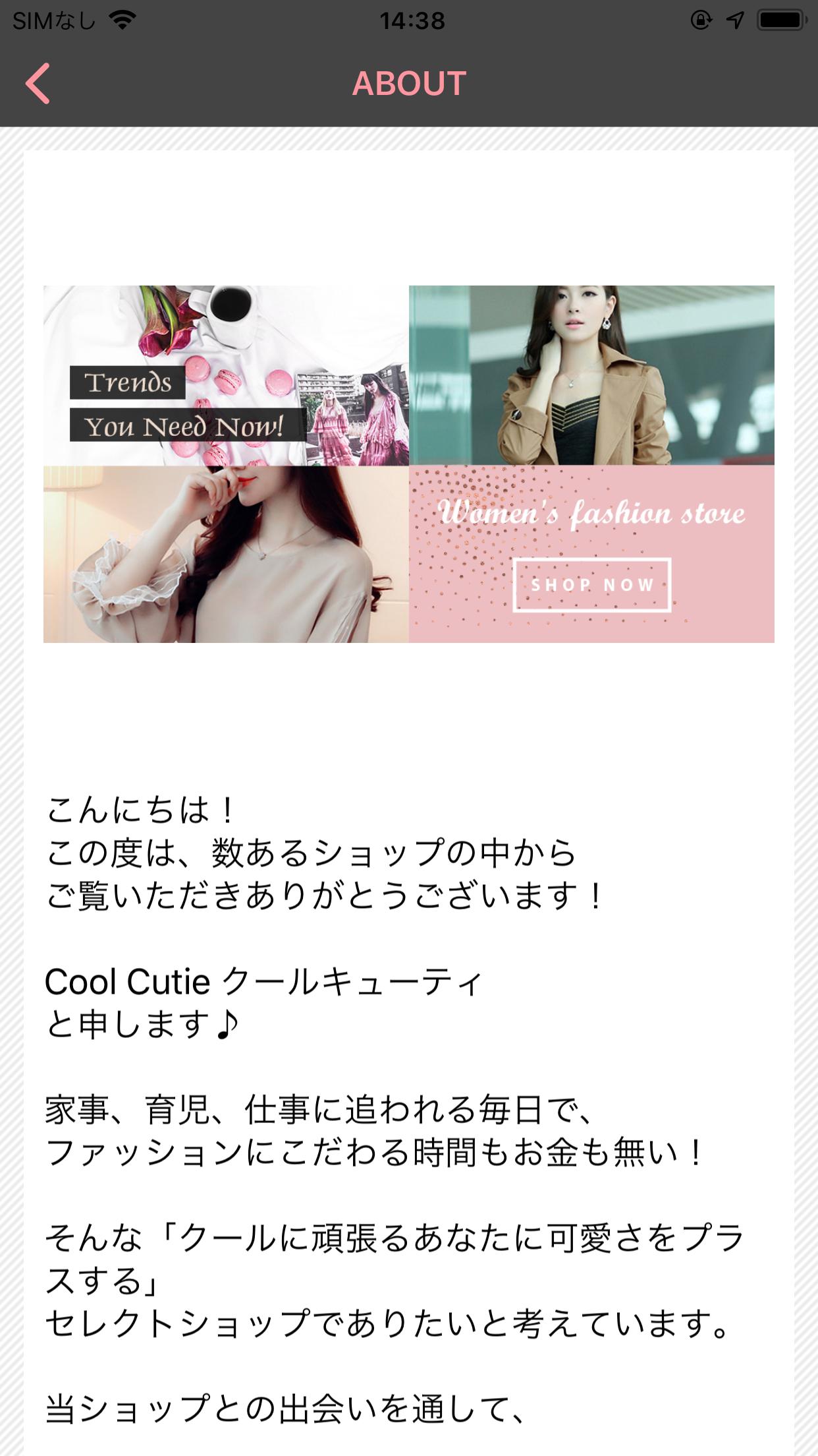 大人可愛い海外プチプラのレディース通販 Cool Cutie For Android Apk Download 大人可愛い海外プチプラのレディース通販 Cool Cutie For Android Apk Download
