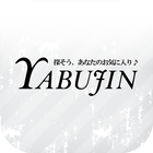海外メンズ＆レディースファッション通販【YABUJIN】 আইকন