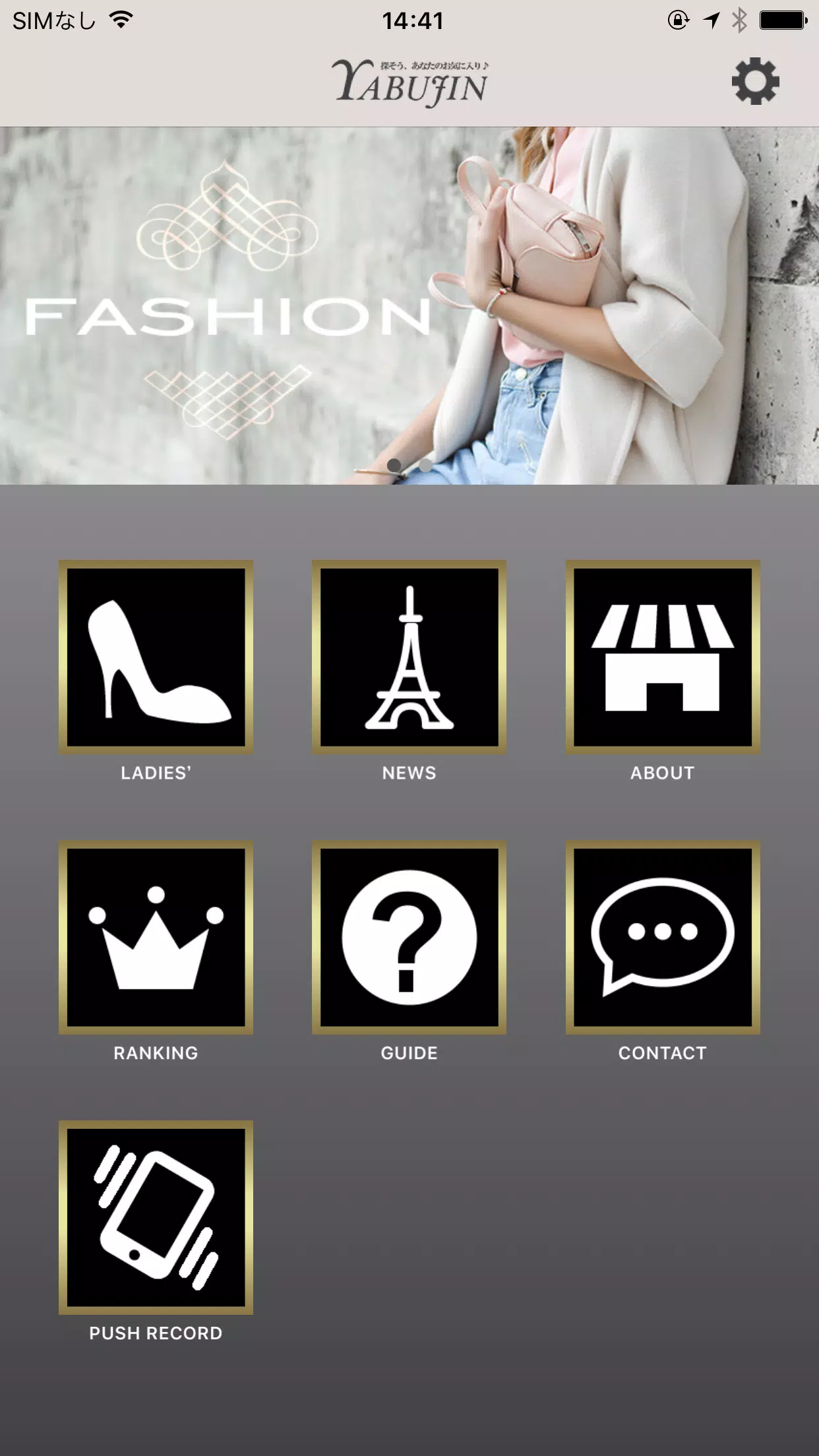 海外メンズ レディースファッション通販 Yabujin Para Android Apk Baixar