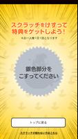 俺のアプリ Ekran Görüntüsü 2