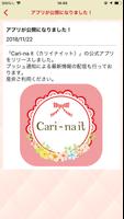 プチプラ！プリンセス雑貨や姫系雑貨なら｜カリイナイット 截图 1