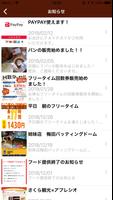コミック＆インターネット 複合カフェ アプレシオ 梅田店 Ekran Görüntüsü 2