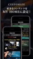 BAGUS(バグース)公式 ảnh chụp màn hình 1