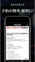 BAGUS(バグース)公式 screenshot 3