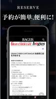 BAGUS(バグース)公式 ảnh chụp màn hình 3