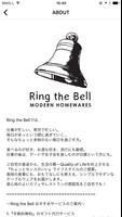 Ring the Bell-シンプルモダンなキッチン雑貨通販 capture d'écran 1