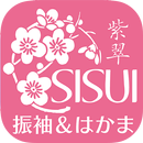 SISUI 京都室町京きもの店 振袖 袴 男紋服 フォーマル APK