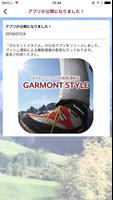 برنامه‌نما 登山靴・トレッキングシューズの通販なら【ガルモントスタイル】 عکس از صفحه