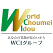 WCIグループ公式アプリ