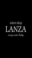 レディースファッションのセレクトショップ通販　LANZA capture d'écran 1
