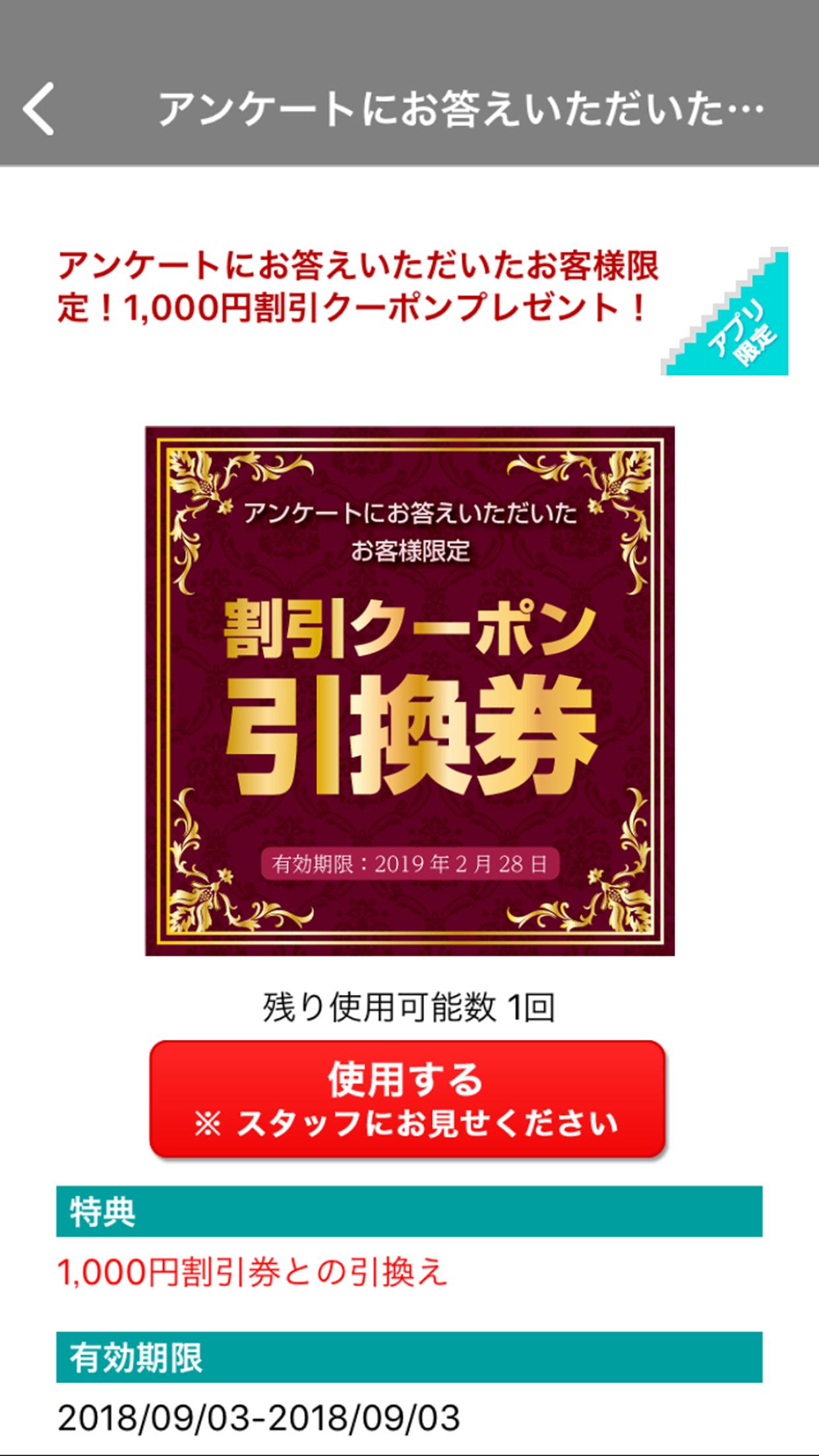 新車リースや中古車の販売 メンテナンスなら オートパル上伊那 For Android Apk Download