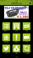 電動ガンやガスガンなどの買取や通販【エアガン.jp】 Affiche