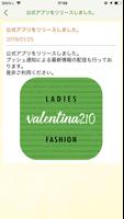 大人可愛いレディースファッション通販valentina210 screenshot 2