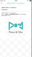 かわいいブランド犬服の店【Pinot&Mer＊ピノメル】 screenshot 2