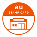 au スタンプカードアプリ APK