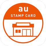 APK au スタンプカードアプリ