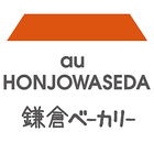 au HONJOWASEDA スタンプカードアプリ biểu tượng