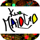 アフリカ雑貨とオリジナルグッズ通販【kwa MALOGO】 icon