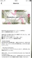 エアープランツ～観葉植物の通販｜B＆L／CAFE STEMS screenshot 1