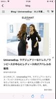 ワンピース・パーティードレス通販 UniverseExp syot layar 2