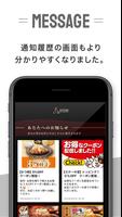 アトム スクリーンショット 3