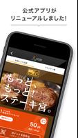 アトム スクリーンショット 1