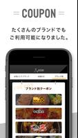 アトム スクリーンショット 2