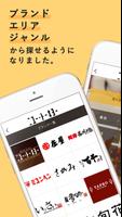 ニユートーキヨー│宴会にぴったりなビヤホール&居酒屋 Cartaz