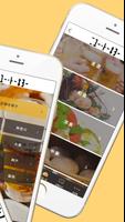 ニユートーキヨー│宴会にぴったりなビヤホール&居酒屋 imagem de tela 1