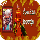 Bonalu 2018 Photo Frames APK