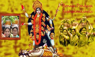 Bonalu 2018 Photo Frames تصوير الشاشة 2