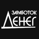 AppCenter - Заработок Денег APK