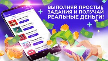 AppCenter постер