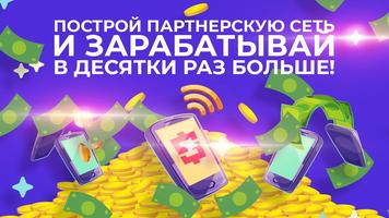 AppCenter скриншот 2
