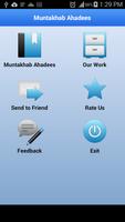 Muntakhab(Selected) Ahadees ảnh chụp màn hình 1