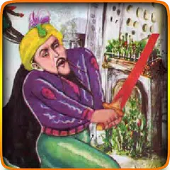 Bachon Ki Kahaniyan In Urdu APK download