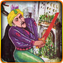 Bachon Ki Kahaniyan In Urdu APK