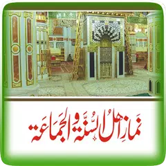 Descargar XAPK de Namaz-e-Ahle Sunnat Wal Jamat