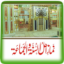Namaz-e-Ahle Sunnat Wal Jamat-APK