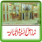 Namaz-e-Ahle Sunnat Wal Jamat ikon